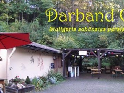 照片: Darband Garten